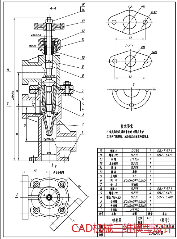 2013年省赛-Solidworks软件视频教程（无声版）提供所有模型源文件