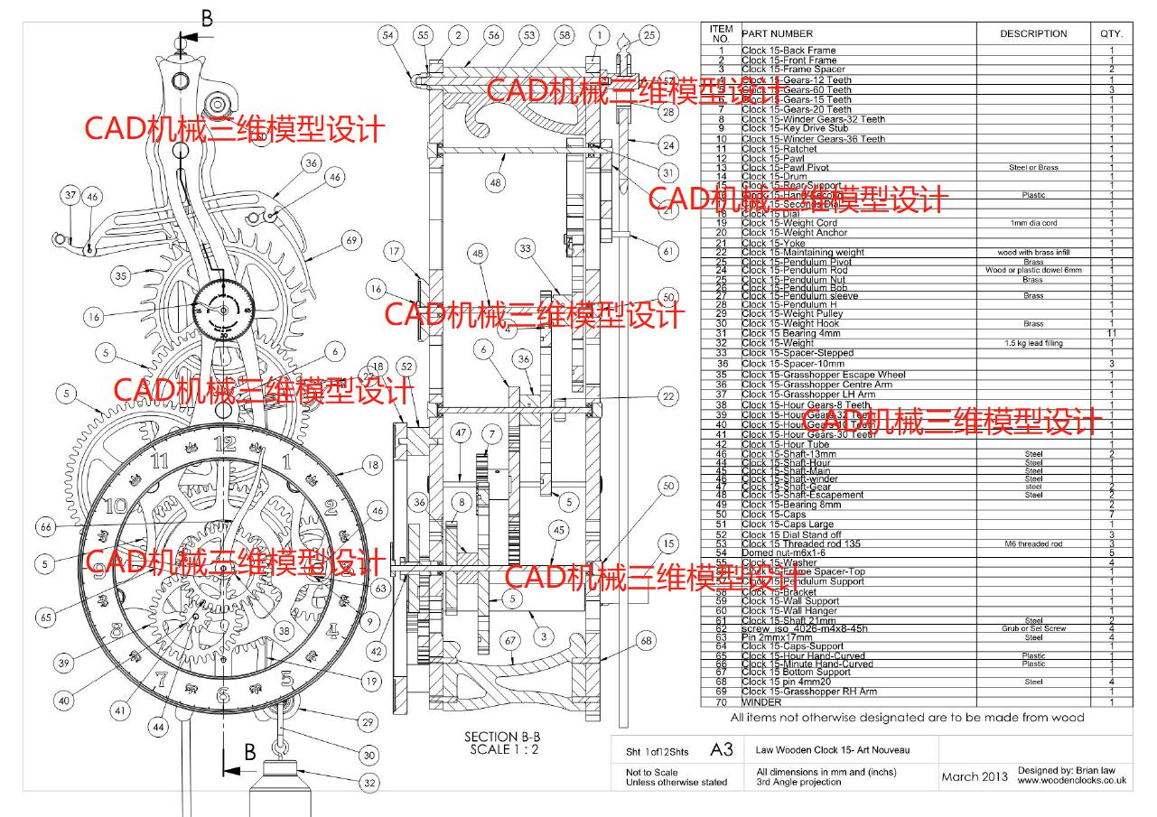 第三阶段–CAD图形设计建模大赛练习图纸（2）80多套持续更新