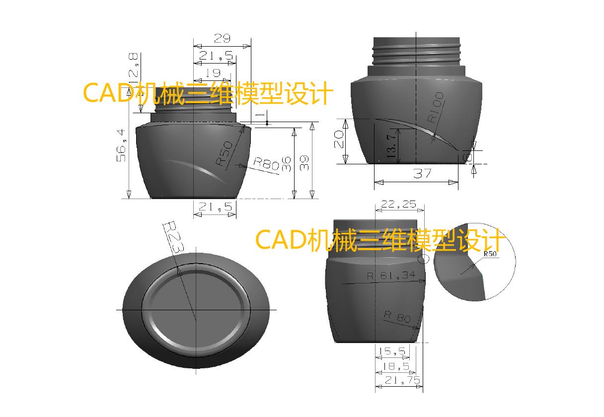 第一阶段–墨水瓶建模图纸