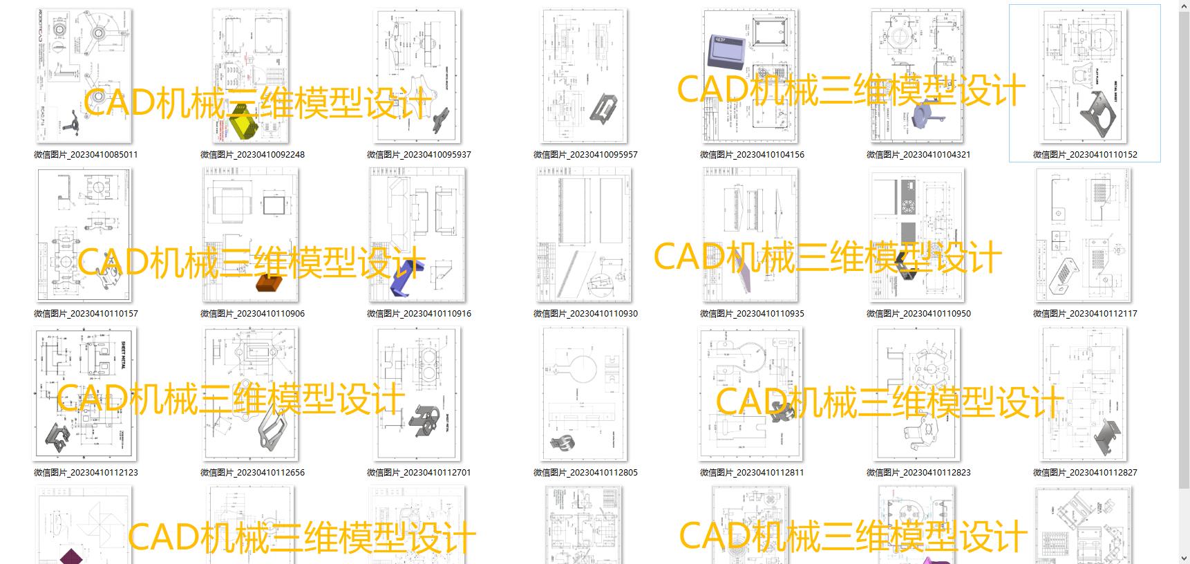 第二阶段–建模装配练习图纸