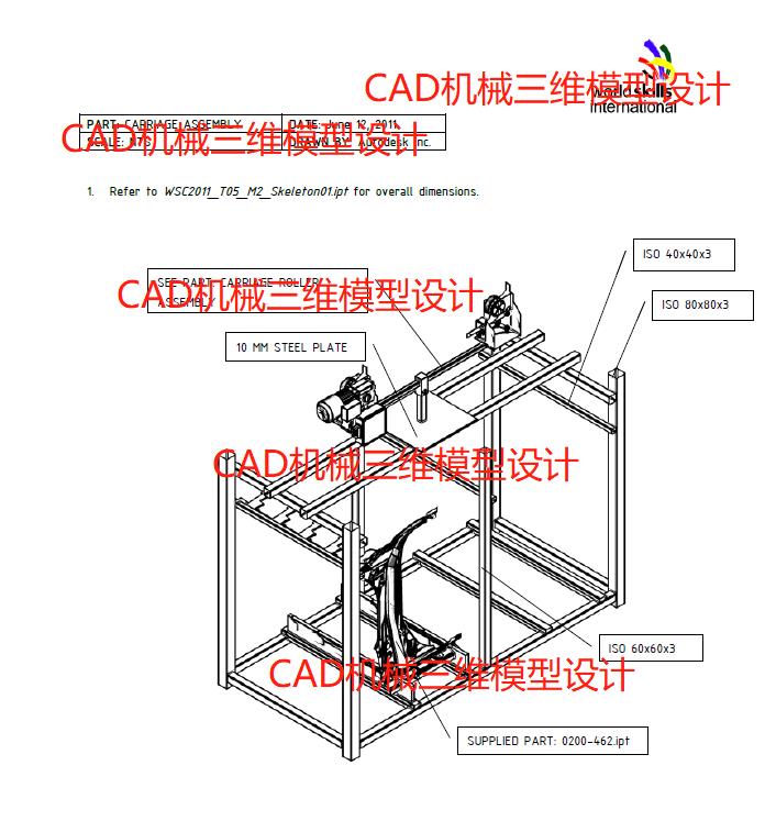 第四阶段–世界技能大赛CAD机械设计项目WSC2011世赛图纸分享M1M2M3M4