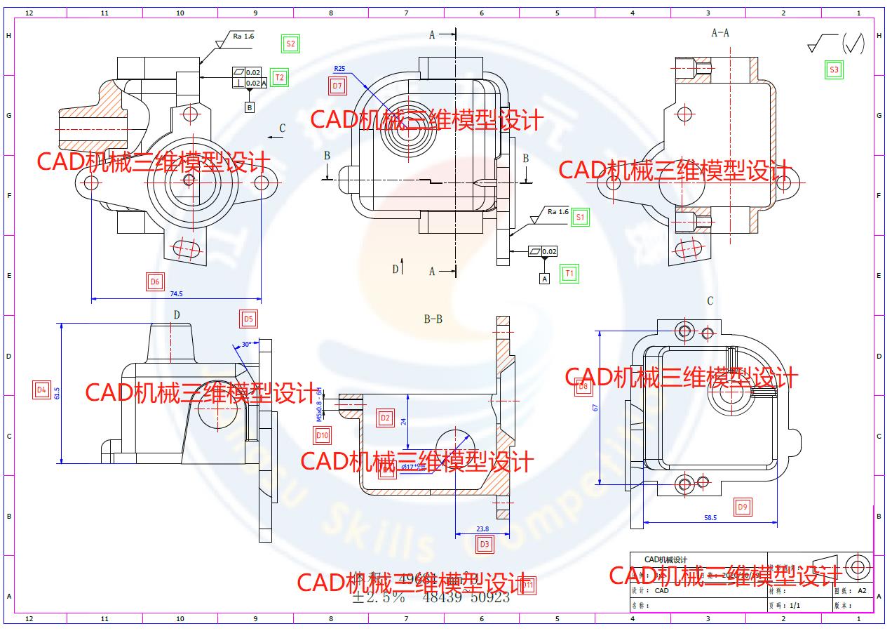 第四阶段–世界技能大赛CAD机械设计项目2020江苏状元赛样题图纸分享M1M2M3M4（带试题+提供零件+评分标准）