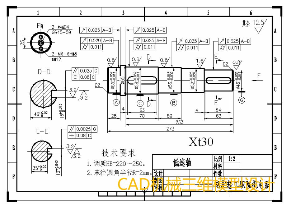 第一阶段–快速建模练习图纸