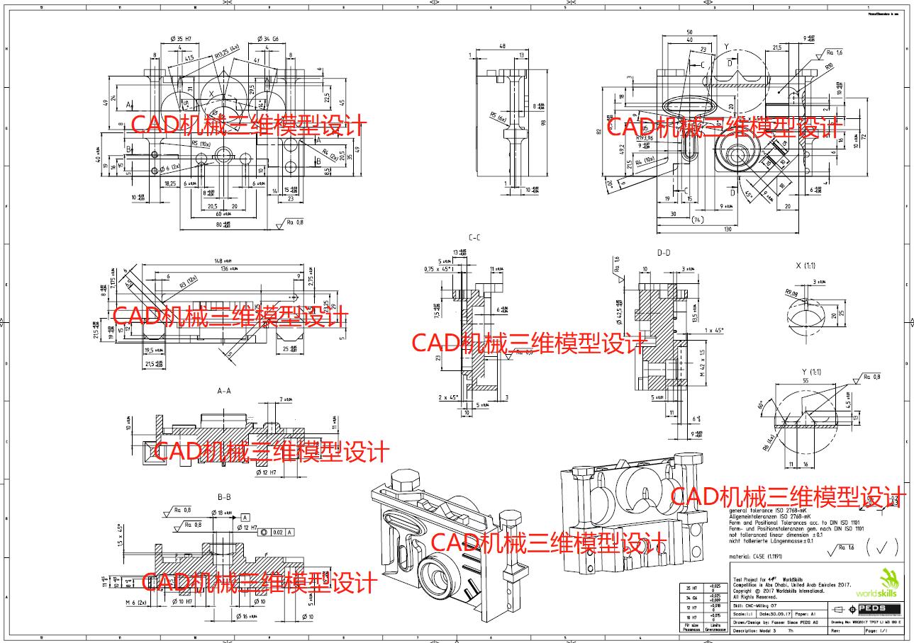 第四阶段–世界技能大赛机加工项目试题图纸 200+幅比赛图纸