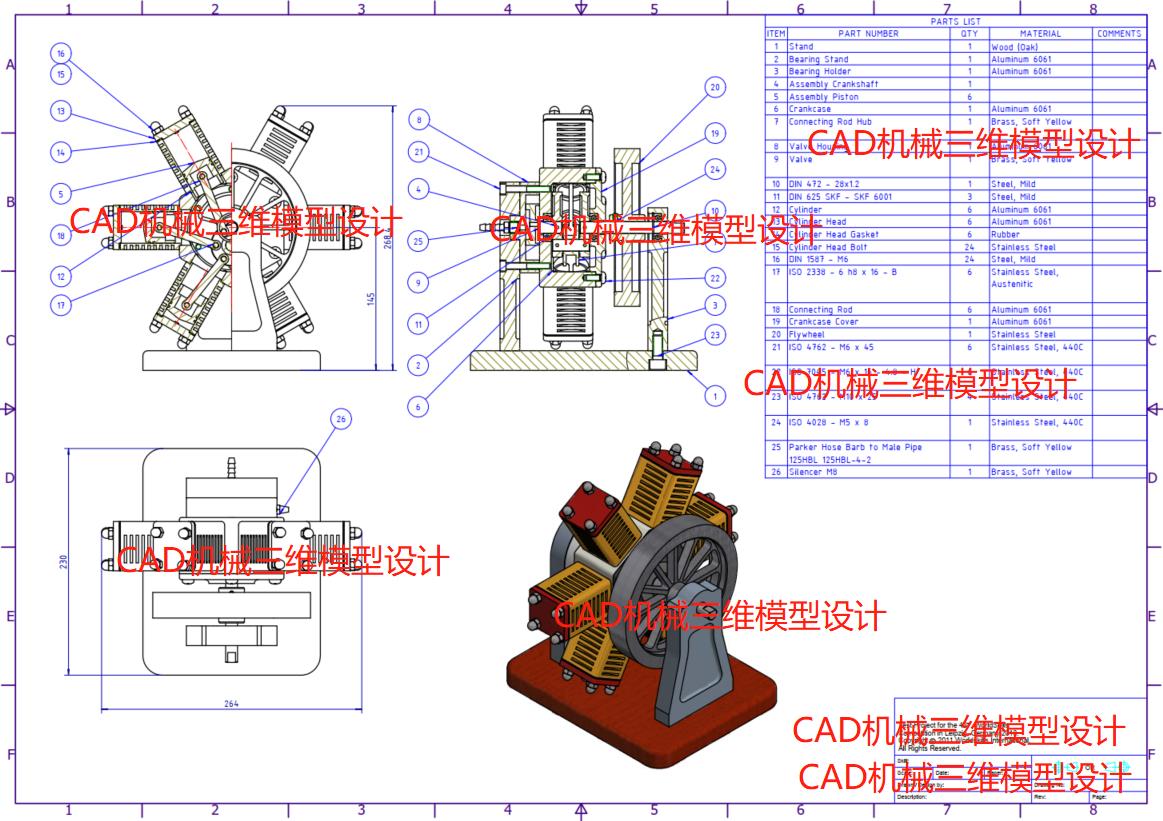 44届全国选拔赛M1（6缸气动发动机）视频教程第四阶段–世界技能大赛CAD机械设计项目