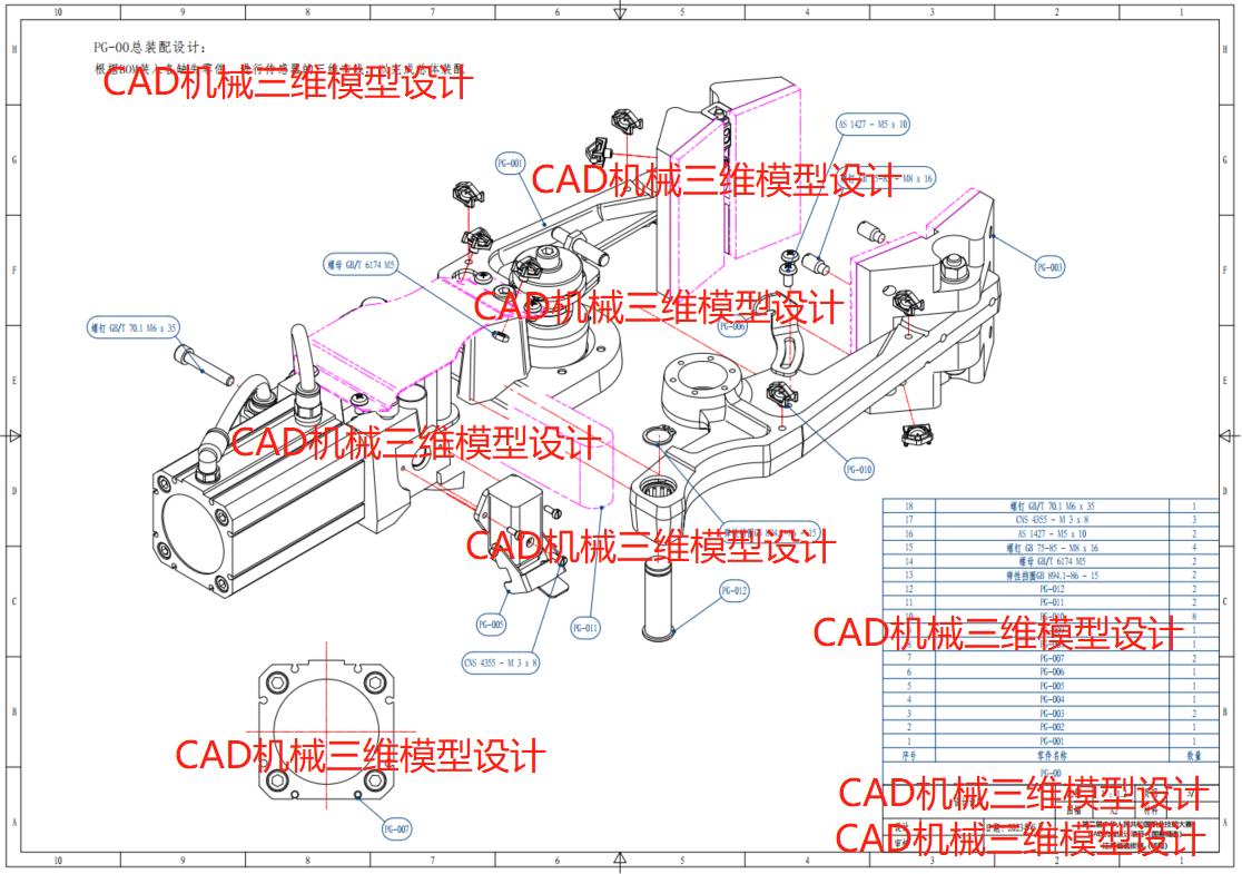 第四阶段–世界技能大赛CAD机械设计项目第二届全国技能大赛江苏选拔赛图纸分享M1M2M3M4（带试题+提供零件）