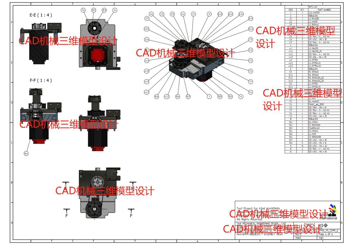 WSC2013 世赛M1（数控机床部件）视频教程第四阶段–世界技能大赛CAD机械设计项目