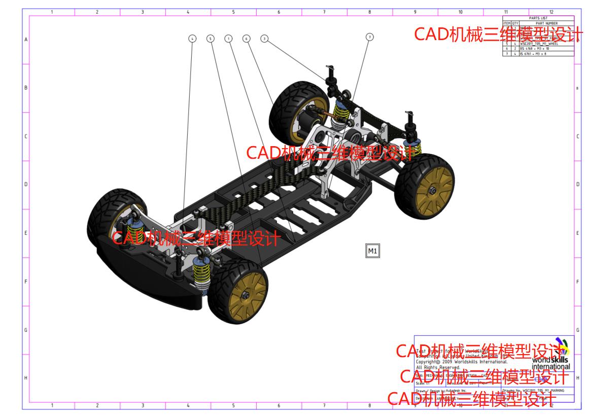 WSC2011 世赛M1（无线遥控车）视频教程第四阶段–世界技能大赛CAD机械设计项目