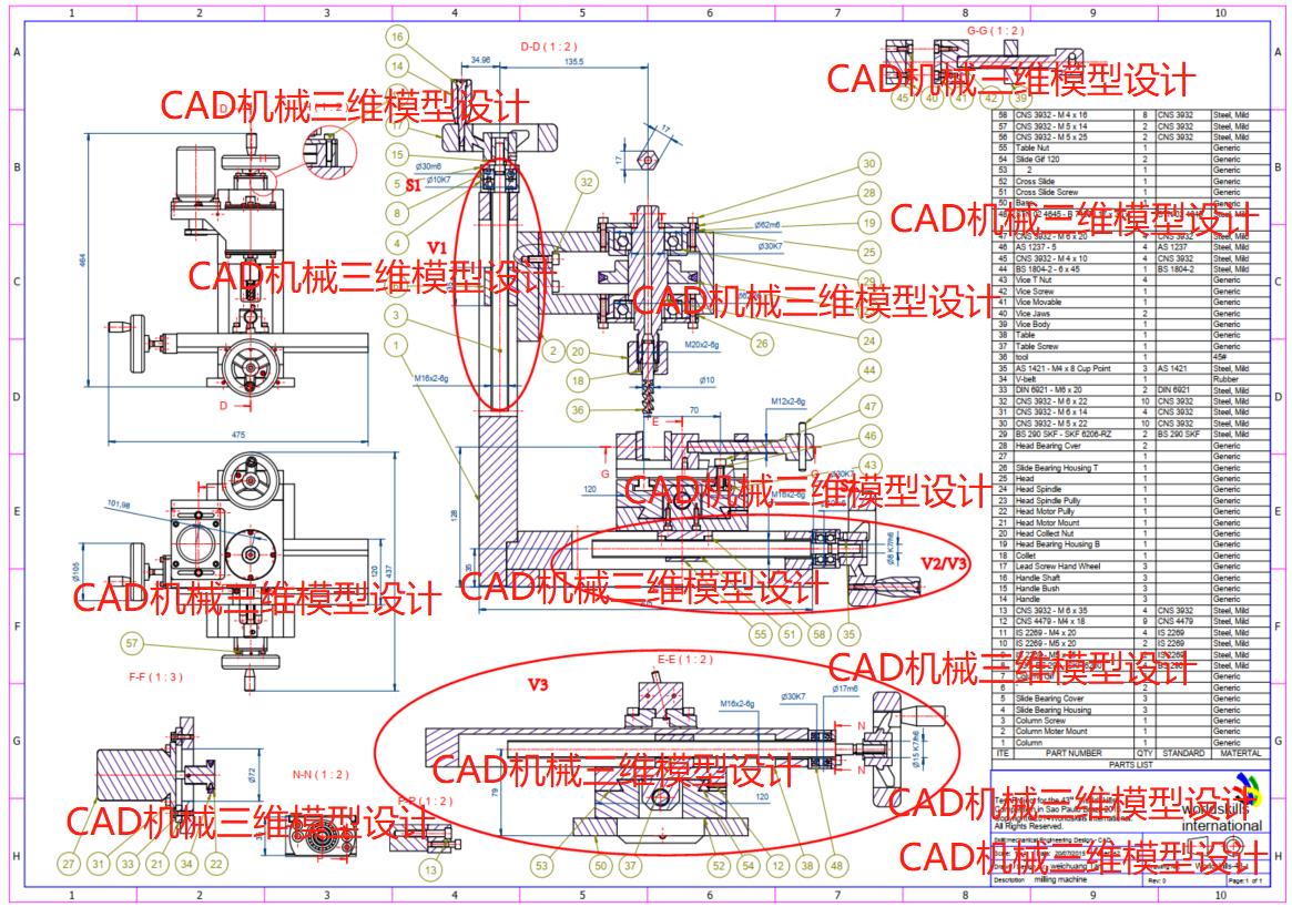 2016年44届江苏选拔赛M2（立式铣床）视频教程第四阶段–世界技能大赛CAD机械设计项目